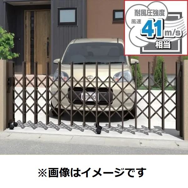 【送料無料】三協アルミ タフゲート2 片開きセット キャスタータイプ 17S H1210 『耐風圧強度 風速41m/..