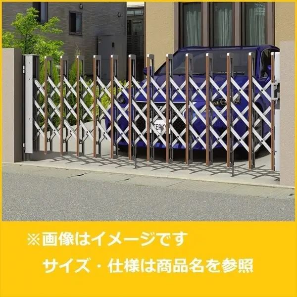 商品番号28976701メーカー三協アルミサイズ幅 1987.0mm × 奥行き 160.0mm × 高さ 1210.0mmカラー木調色通常納期5〜10日後発送素材アルミ開閉バリエーション片開きセットポイント片開きセット配送区分1※商品により配送可能エリアが異なります。配送エリア表をご覧ください。工事対応この商品は工事を承っておりません。先頭キャスターにダンパーを採用し、走行性を高めました！耐風圧強度を大幅にアップしたカーテンゲートです。強風時におけるゲート本体の揺れを抑えるさまざまな工夫を凝らし、耐風圧強度41m／秒（目安）をクリアしました。操作性、安全性にも考慮をしています。備考●扉の開閉後は、必ず落し棒を受け皿にセットしてください。●必要に応じて転倒防止金具（オプション）を使用してください。転倒防止金具はキャスターの設置箇所のみ取付可能です。●強風による扉の破損を防ぐため、開閉後は必ず落し棒を所定の位置に固定してください●キャスタータイプの場合、インターロッキングなどの凹凸がある面に設置すると、キャスターやリンク材に早期破損が生じる場合があります。　