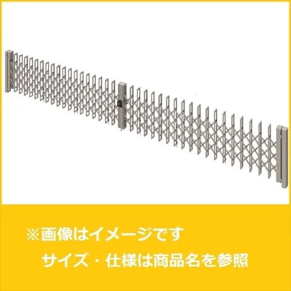 三協アルミ エアリーナ2 両開きセット ノンキャスター 標準柱 38W H1410 形材色