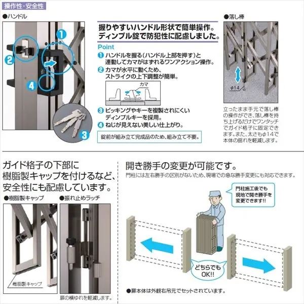 三協アルミ エアリーナ2 両開きセット ノンキャスター 標準柱 38W H1410 形材色