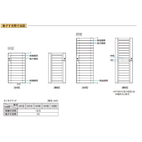 【送料無料】タカショー 門扉 ユニットプラス タンモクウッド90幅 両開き W900×H16...