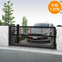YKKAP ルシアスアップゲート 01型 27-12 標準 手動タイプ 複合カラー