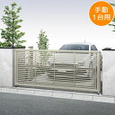 YKKAP ルシアスアップゲート 03型 33-12 標準 手動タイプ アルミカラー