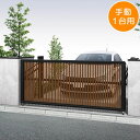 YKKAP ルシアスアップゲート 04型 27-12 標準 手動タイプ 複合カラー