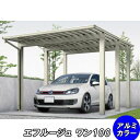 全国配送 YKK カーポート エフルージュ 3000タイプ 1台用 57-30H 標準タイプ 熱線遮断ポリカ板 『YKKAP 車庫 ガレージ 1台用 積雪100...