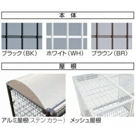 四国化成 ゴミストッカー LMF10型(アンカー式・アルミ屋根) GSM10-A4020WH 『ゴミ袋(45L)集積目安 306袋、世帯数目安 153世帯』 『ゴミ収集庫』『ダストボックス ゴミステーション 屋外』 ホワイト