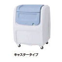 法人様限定 積水テクノ ダストボックスDX 500 グレー(キャスタータイプ) DX5H 『ゴミ袋(45L)集積目安 11袋、世帯数目安 5世帯』 『ゴミ収集庫...