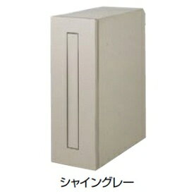 リクシル エクスポスト フラット縦型・壁埋込タイプ 前入れ後取出し『郵便ポスト』...