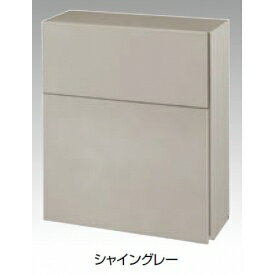 リクシル エクスポスト フラット横型・壁埋込タイプ 前入れ後取出し『郵便ポスト』 シャイングレー(4)