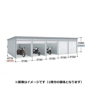 『関東・東海エリア限定』【関東・東海地方限定配送】【送料無料】イナバ物置 ガレーディア GRN-2147H 基本棟 豪雪型『 車庫 ガレージ 倉庫 バイク置き場 バイク収納 シャッター バイクガレージ diy キット 自転車 バイク 駐車場 雨よけ 』