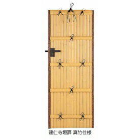 【送料無料】タカショー e-バンブー用 建仁寺垣扉 片面（H1400）+柱2本セット『竹 ゲート 部材 ガーデ..