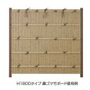 タカショー e-バンブーユニット こだわり竹建仁寺垣 H1400 パネル (両面) *柱は別売です 『竹垣フェンス 柵』