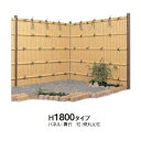 タカショー e-バンブーユニット 建仁寺垣 H1800 パネル (両面) *柱は別売です 『竹垣フェンス 柵』 京銘すす竹