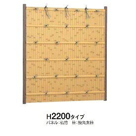 Bamboo - タカショー　e-バンブーユニット　建仁寺垣　H2200　パネル (両面)　＊柱は別売です　『竹垣フェンス　柵』 枯　竹