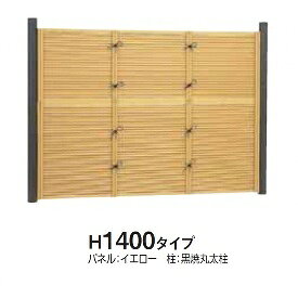 Bamboo - タカショー　e-バンブーユニット　みす垣　H1400　パネル　＊柱は別売です　『竹垣フェンス　柵』 新ゴマ竹