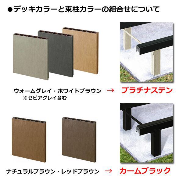 YKKリウッドデッキ200用点検口大引追加Lタイプ