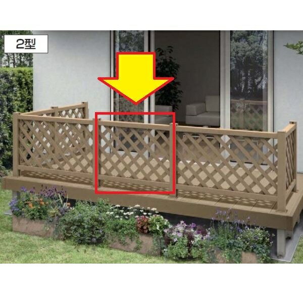 YKKAP リウッドデッキ200 リウッドデッキフェンス2型（ラチス格子） 本体 12用 T120 ウッドデッキ フェンス パネル 人工木 樹脂 diy