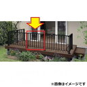 YKKAP リウッドデッキ200 シャローネデッキフェンス1型 本体 10用 T100 ウッドデッキ フェンス パネル 鋳物 人工木 樹脂 diy カームブラッ...