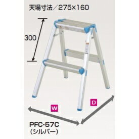 ピカコーポレイション 踏台 PFC-79C シルバー 1