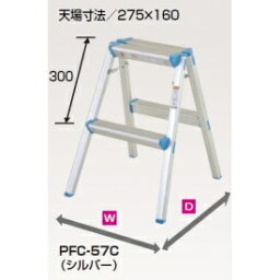 ピカコーポレイション 踏台 PFC-79C シルバー