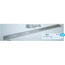 ピカコーポレイション 片面使用型足場板 STCR-224