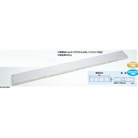 ピカコーポレイション 両面使用型足場板 STXD-203T