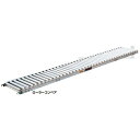 ピカコーポレイション アルミ製ローラーコンベア 18-15HA-175-3A 機長1524mm(4)