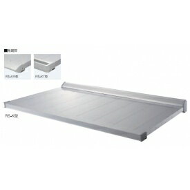 オンリーワン アルミニウム形材製ひさし　RS-K型　DK4-RSK0610