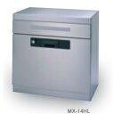 田島メタルワーク 集合住宅用 郵便受箱 MX-14eHL MYナンバー錠 『集合住宅用ポスト メイルボックス』 へアライン