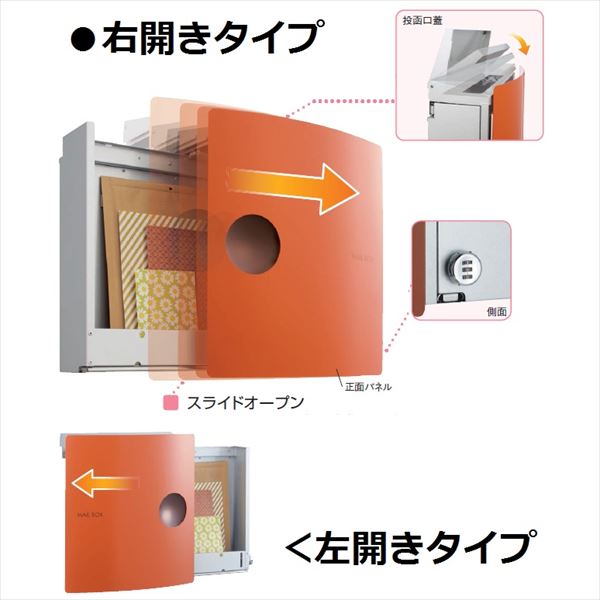 エクステリアのプロショップ キロのユニソン 壁付けポスト イオス クリップ （左開きタイプ） 『郵便受け』 オリーブドラブ｜アングル3