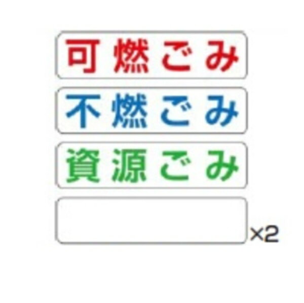 【法人様限定商品 個人宅・現場配送不可】四国化成 ゴミ ストッカー AP4型用 サイ...