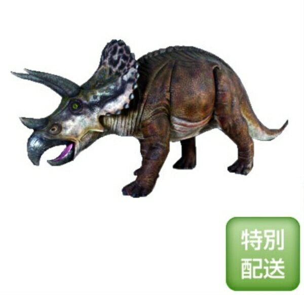 FRP ȥꥱȥץ / Triceratops fr100048 ضε֥ ʪۥ֥ Źޡ٥ȸ
