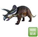 FRP　トリケラトプス / Triceratops　 fr100048 『恐竜オブジェ　博物館オブジェ　店舗・イベント向け』