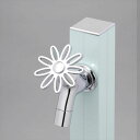 単品ご購入不可 オンリーワン アクアルージュ 花ハンドルオプション マーガレット TK3-K-3TC 『水栓柱・立水栓 蛇口オプション』*本体と同時購入のみ対応