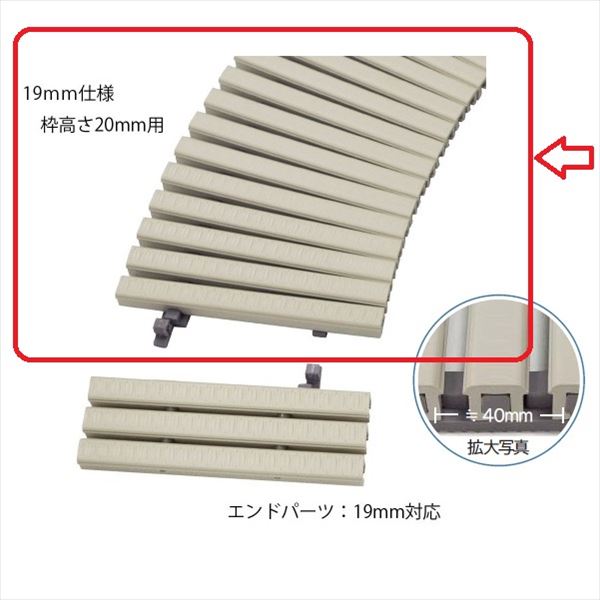 ミヅシマ工業　樹脂製グレーチング　フリーハードルDH　♯201～250　　201～250mm×1m×19mm　431-0435　＊受け枠別途 アイボリー