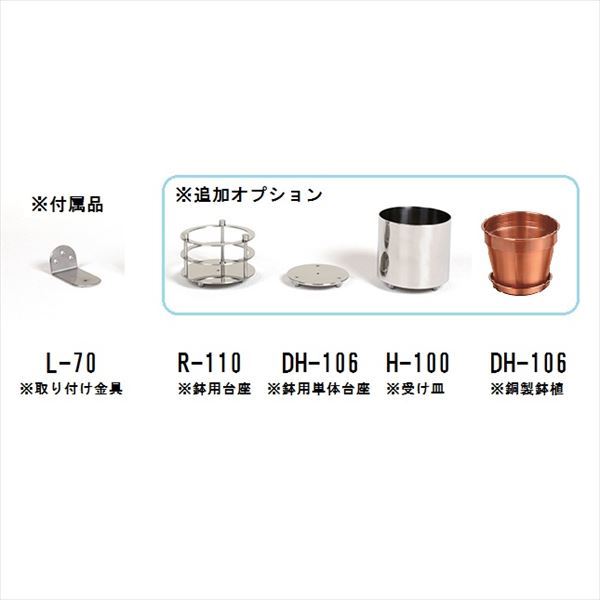 愛紳照明　San Francisco　Flower　＃SA-13 セット1　ETパネル（スチール1.0）製　＊鉢用台座 ×3、銅製鉢植 ×3、受け皿 ×3　セット