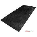 オオハシ 軽量敷板 リピーボード 4×4判 （1230mm×1230mm×厚13mm） 片面凹タイプ 5枚セット価格