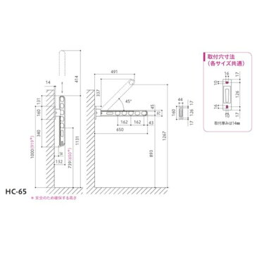 川口技研　ホスクリーン　腰壁用ホスクリーン　HC-65型　＊1本入り　＃HC-65-LB 『物干し　屋外』　『ベランダ』 ライトブロンズ