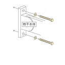 川口技研 ホスクリーン 腰壁用ホスクリーン用 取付パーツ ■ジカ付パーツ(木造下地への取付け) *対応商品(EK型)用 #HP-6 *色付(カラーを選択してください) 『物干し 屋外』 『ベランダ』 色付