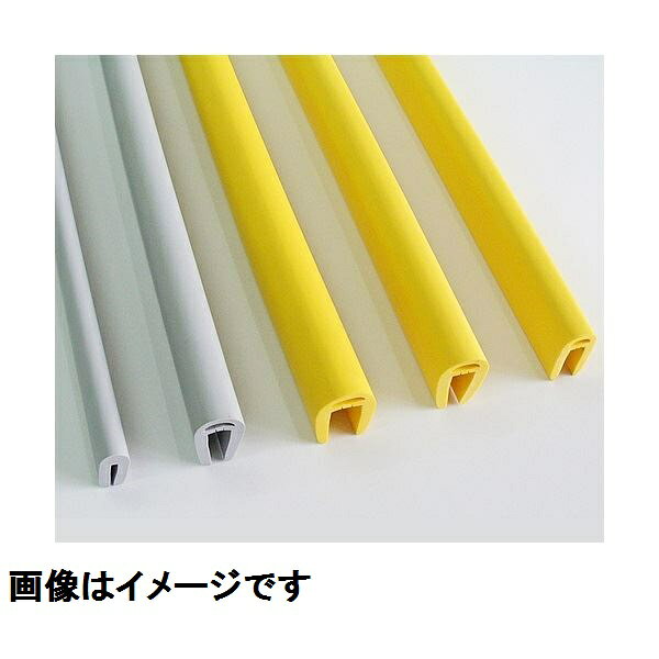 信栄物産　H鋼エッジカバー　15mm　＃H-15LY　 レモンイエロー