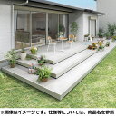 【本格的】【組み立て式】『配送は関東・東海限定』 リクシル タイルデッキ L字ステップ納まり 2段 間口:3600mm×出幅:2400mm 基礎束柱Aセット 『...