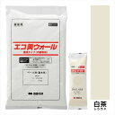 【法人様限定商品 個人宅・現場配送不可】四国化成 エコ美ウォール 内装用 透湿タイプ ローラーで簡単施工 『ぬるもり 内装 リフォーム DIY 塗装』 白茶〜し...
