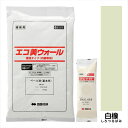 【法人様限定商品 個人宅・現場配送不可】四国化成 エコ美ウォール 内装用 透湿タイプ ローラーで簡単施工 『ぬるもり 内装 リフォーム DIY 塗装』 白橡~しろつるばみ