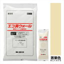 【法人様限定商品 個人宅・現場配送不可】四国化成 エコ美ウォール 内装用 透湿タイプ ローラーで簡単施工 『ぬるもり 内装 リフォーム DIY 塗装』 蒸栗色~むしくりいろ