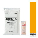 【法人様限定商品 個人宅・現場配送不可】四国化成 エコ美ウォール 外装用 耐水タイプ ローラーで簡単施工 『ぬるもり ブロック塀向け リフォーム DIY 塗装』...