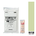 【法人様限定商品 個人宅・現場配送不可】四国化成 エコ美ウォール 外装用 耐水タイプ ローラーで簡単施工 『ぬるもり ブロック塀向け リフォーム DIY 塗装』...