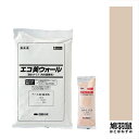 【法人様限定商品 個人宅・現場配送不可】四国化成 エコ美ウォール 外装用 耐水タイプ ローラーで簡単施工 『ぬるもり ブロック塀向け リフォーム DIY 塗装』...