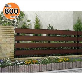 【個人宅送料無料】 YKKAP YKK ルシアスフェンス X01型 横スリット 本体 T80 H800 高さ80cm フェンス本体のみ 『フェンス 目隠し 横 スリット 格子 木目調 屋外 アルミ 庭 diy おしゃれ 柵 塀 風よけ 境界 防犯 外構 ガ