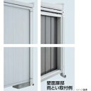 物置本体と同時購入価格 イナバ物置 FS型 雨とい 間口2740mm用(ハイルーフ)(4)