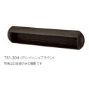 タマヤ 口金タイプ 一体型 T51-2B12 『郵便ポスト』